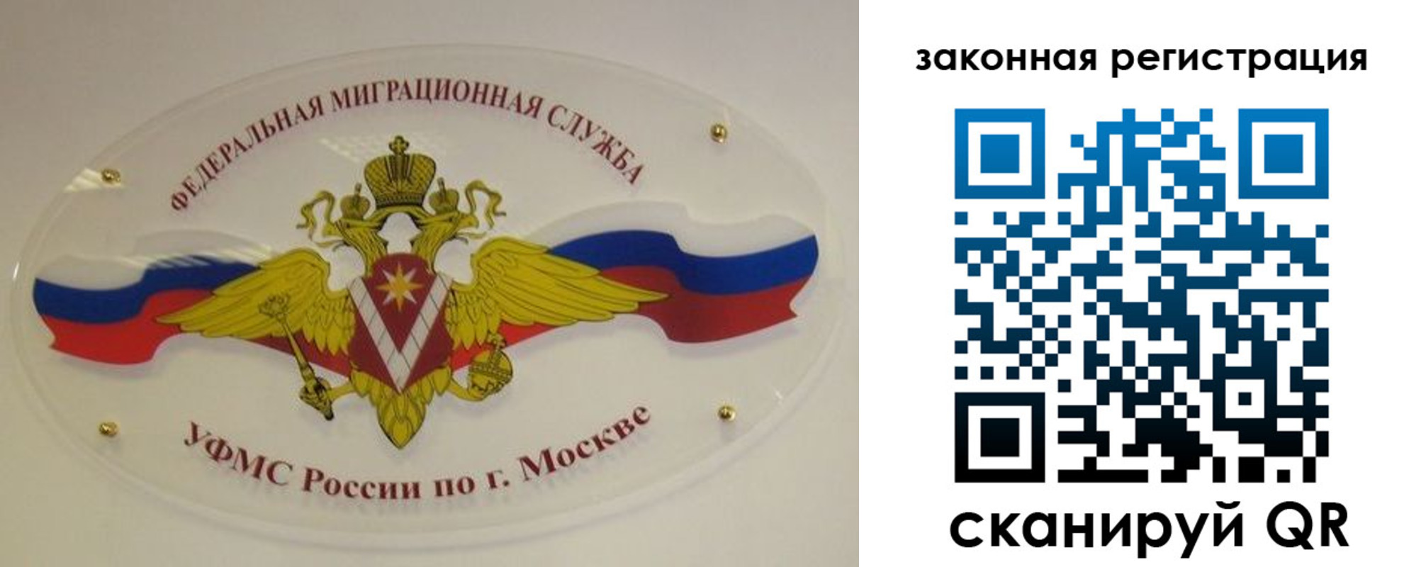 где прописаться в Талице