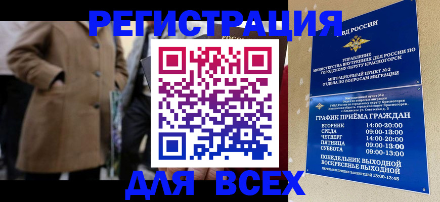 прописка в квартире в Талице