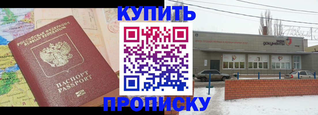 регистрация для дет. сада в Талице